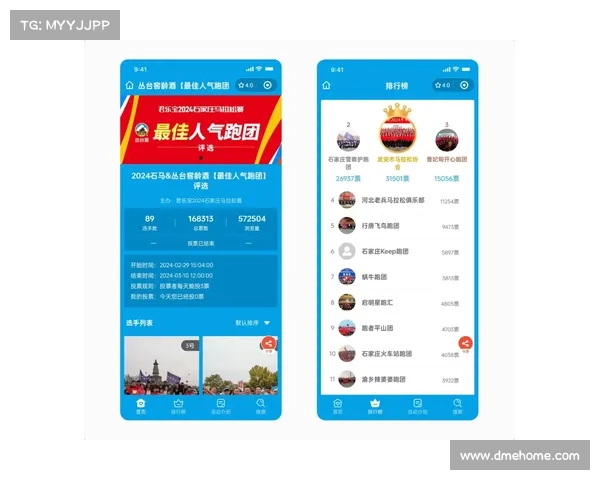 火热投票赛事正式开启,邀您共赴盛事 火热投票赛事正式开启,邀您共赴盛事