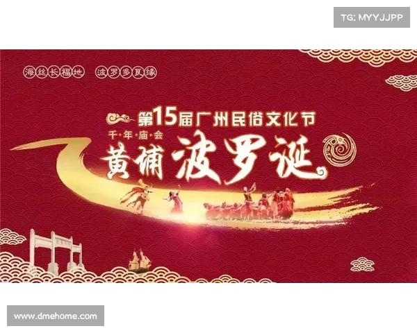 精彩纷呈的盛大赛事辐射四海影响力深远 精彩纷呈的盛大赛事辐射四海影响力深远