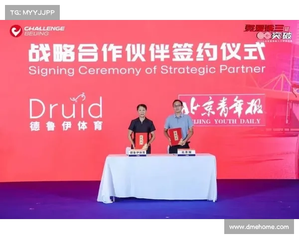领导莅临体育赛事,领导莅临体育赛事现场指导工作激励健儿再创辉煌推动体育事业发展 领导莅临体育赛事,领导莅临体育赛事现场指导工作激励健儿再创辉煌推动体育事业发展