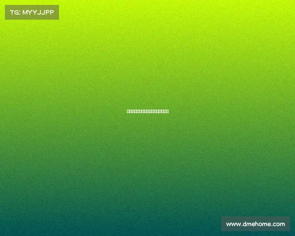 国内有氧舞蹈赛事、有氧舞蹈比赛规则