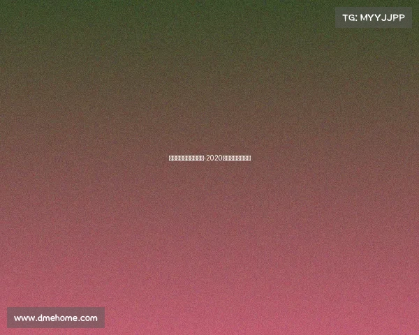 陕西大秦之水主场赛事-2020陕西大秦之水主场