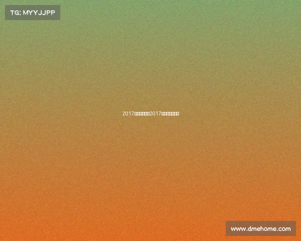 2017温网赛事安排2017年温网女单决赛