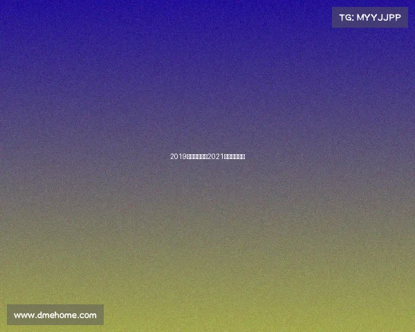 2019北京全马赛事2021北京通州全马